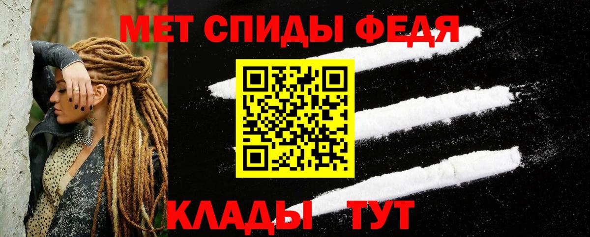 АМФЕТАМИН Premium  Вход с VPN  Ржев 