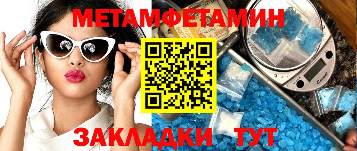 АМФ Premium Ржев