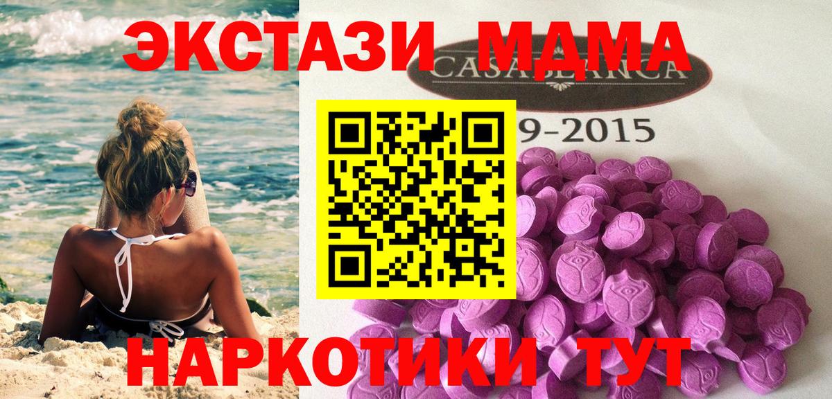 ЭКСТАЗИ Cube Ржев