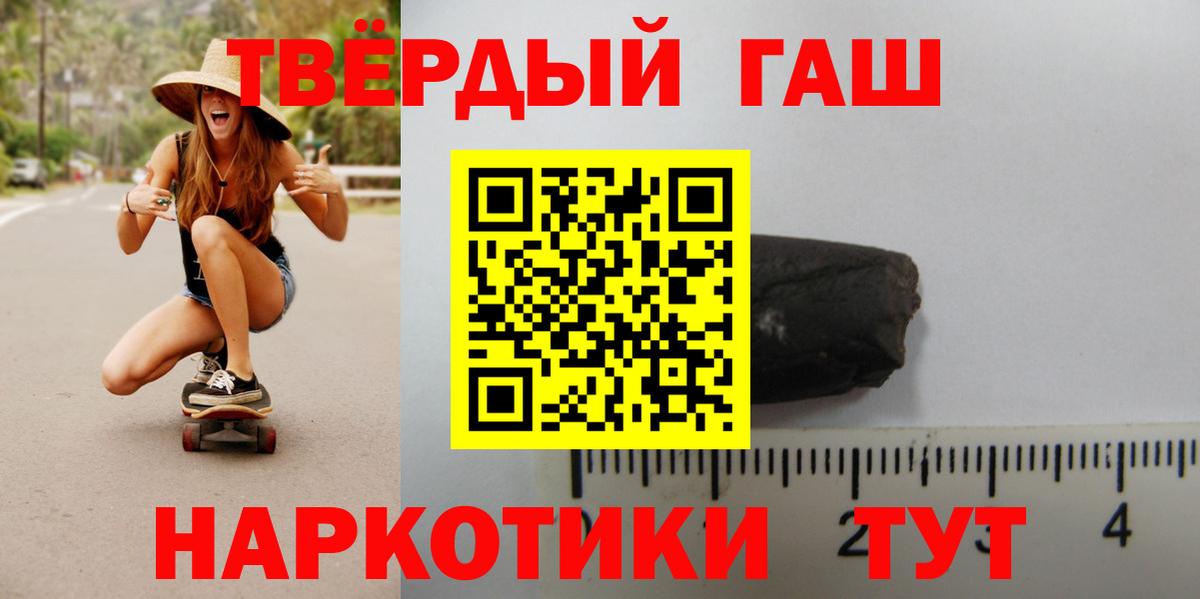 Гашиш ice o lator Ржев