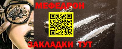 гидра Обнинск