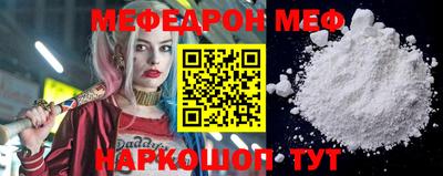 гидра Обнинск
