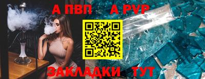 гашик Обь