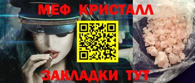 дмт Нягань