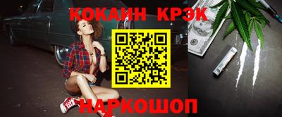 гидра Обнинск