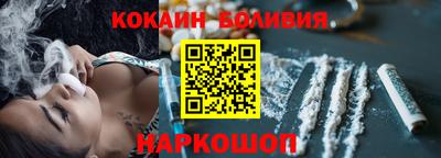 гидра Обнинск