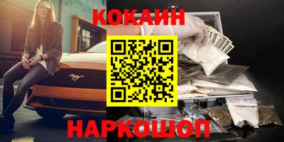 гашик Обь