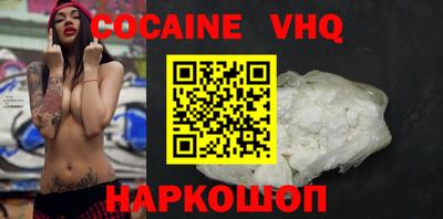 гидра Обнинск