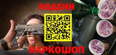 гидра Обнинск