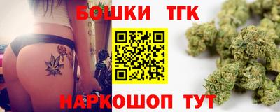 гидра Обнинск