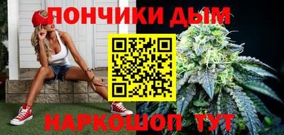 гидра Обнинск