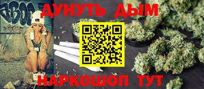 гидра Обнинск