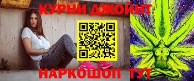 гидра Обнинск