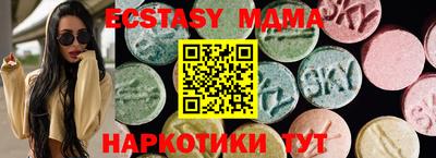 гашик Обь