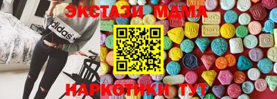 гидра Обнинск