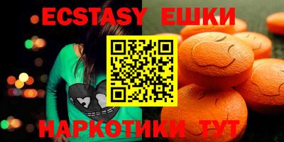 гидра Обнинск