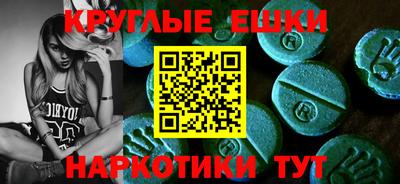 гашик Обь