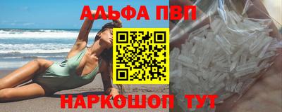 гашик Обь