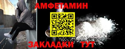 гидра Обнинск