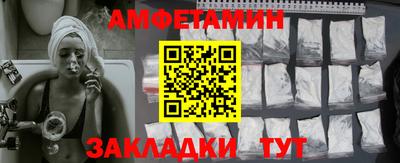 гашик Обь