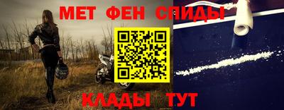 гидра Обнинск