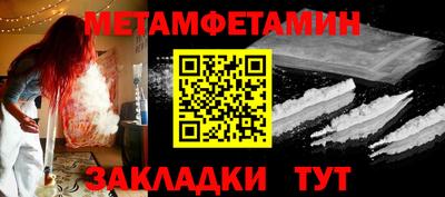 гашик Обь