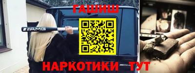 гашик Обь