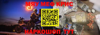 гашик Обь