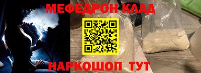 гашик Обь