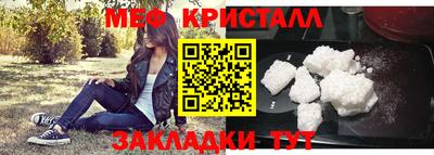 гидра Обнинск