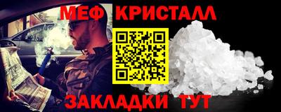 гидра Обнинск