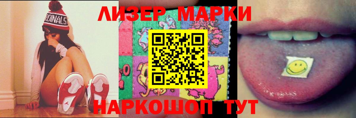 ЛСД экстази ecstasy  Вход с VPN  Ржев  LSD-25 экстази кислота 