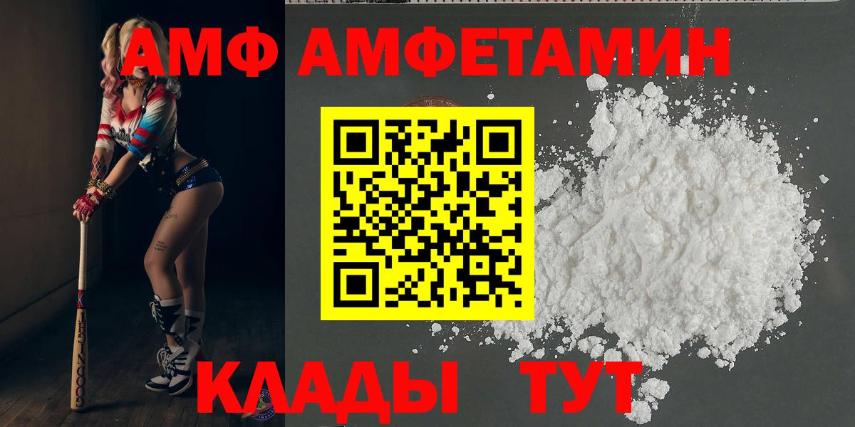 МЕТАМФЕТАМИН винт Ржев