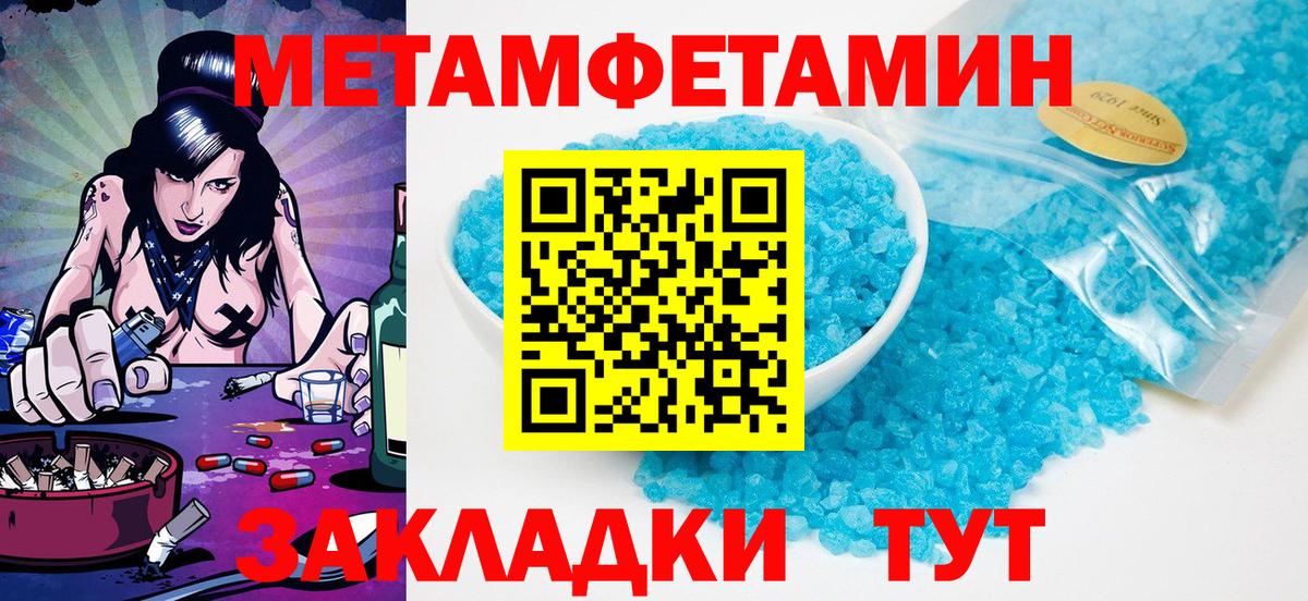 Марихуана  Вейп ТГК  Ржев  ГАШИШ  NBOMe  МЕФ   Кокаин  Вход с VPN  МЕТАМФЕТАМИН 
