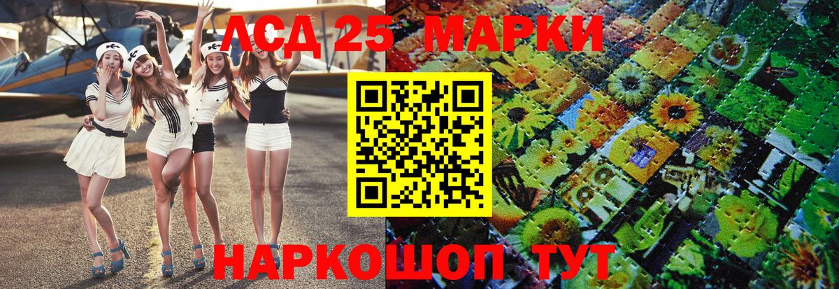 Марки 25I-NBOMe  Наркотические марки 1,5мг  Вход с VPN  Ржев 