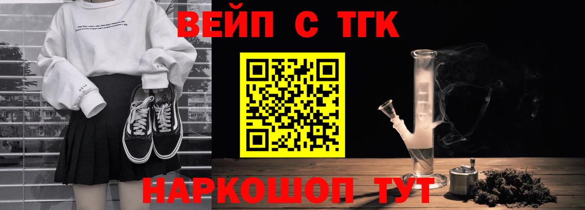Дистиллят ТГК THC oil  ТГК концентрат  Вход с VPN  Ржев 