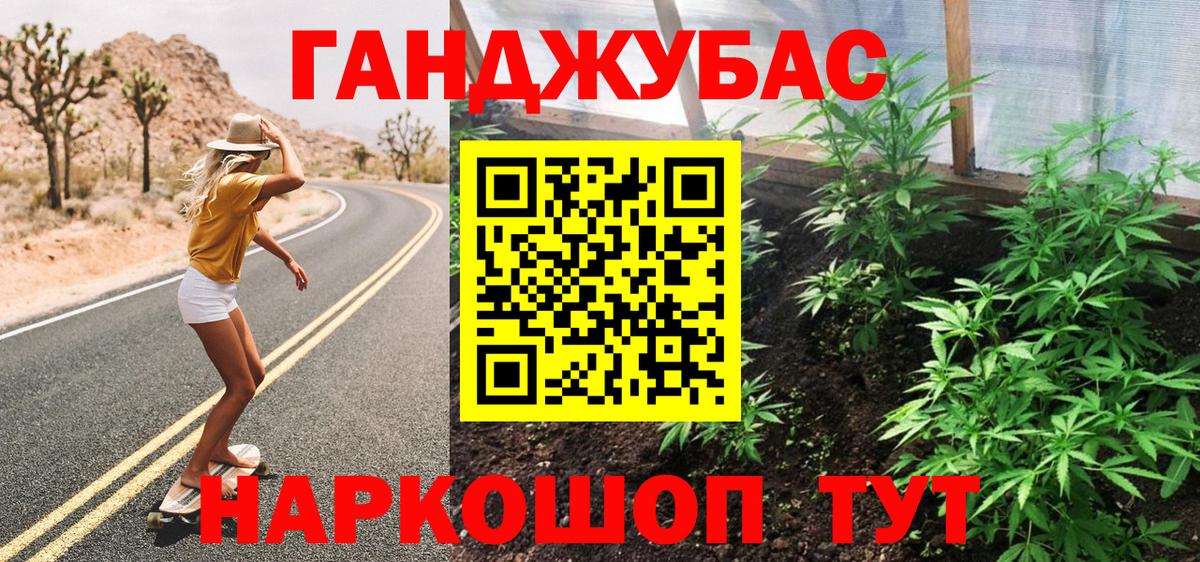 Ржев  Шишки марихуана тримм  Шишки марихуана тримм  Вход с VPN  Конопля сатива  Бошки Шишки MAZAR 